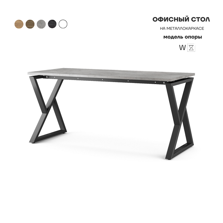 Стол офисный Kobor W-160/60 black/chicago