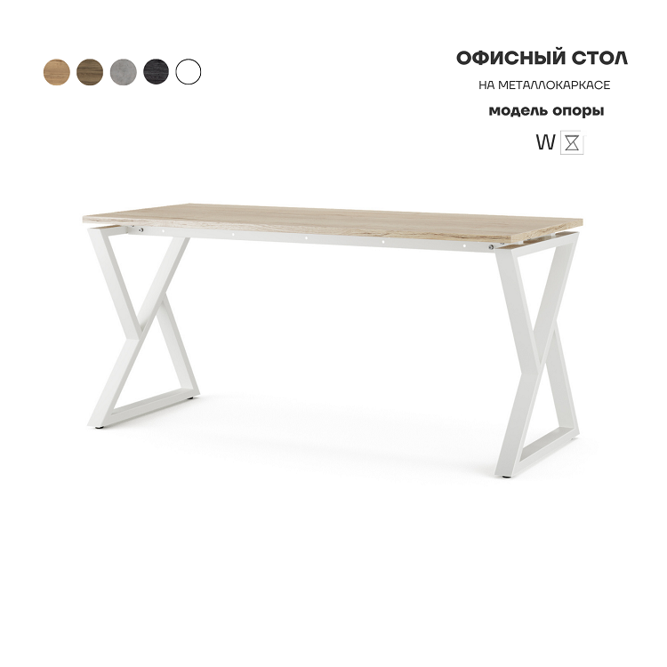 Стол офисный Kobor W-160/60 white/natural