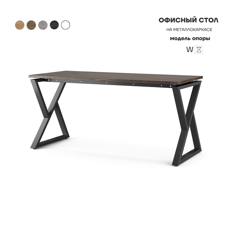 Стол офисный Kobor W-160/80 black/charlston