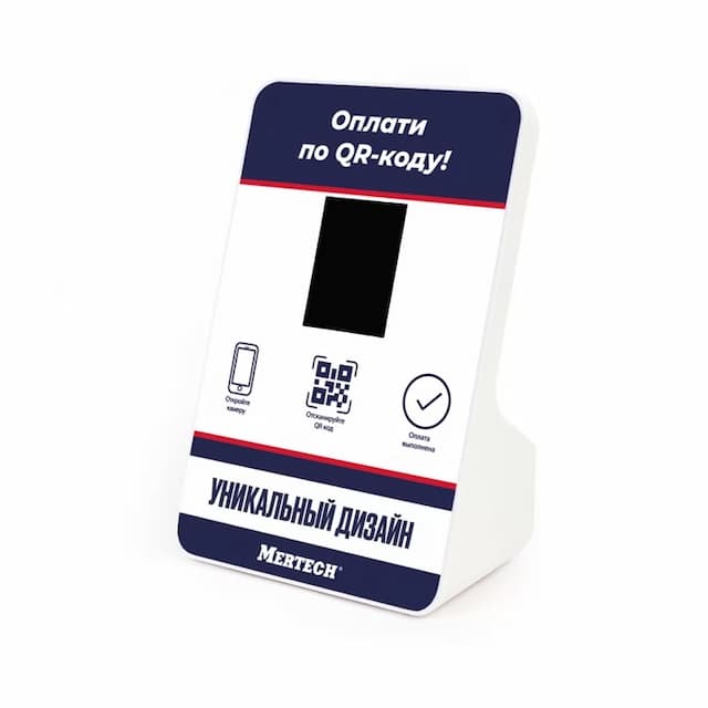 Дисплей QR кодов MERTECH Full с АКБ