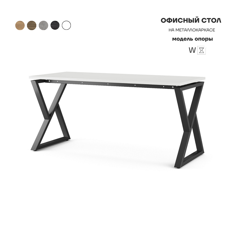 Стол офисный Kobor W-180/70 black/premium
