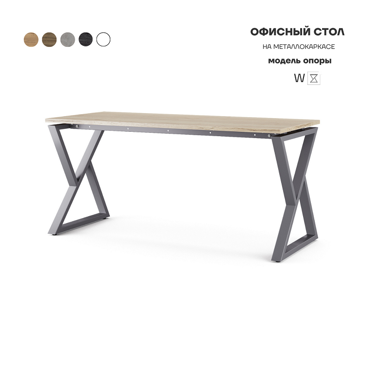 Стол офисный Kobor W-160/60 graphite/natural